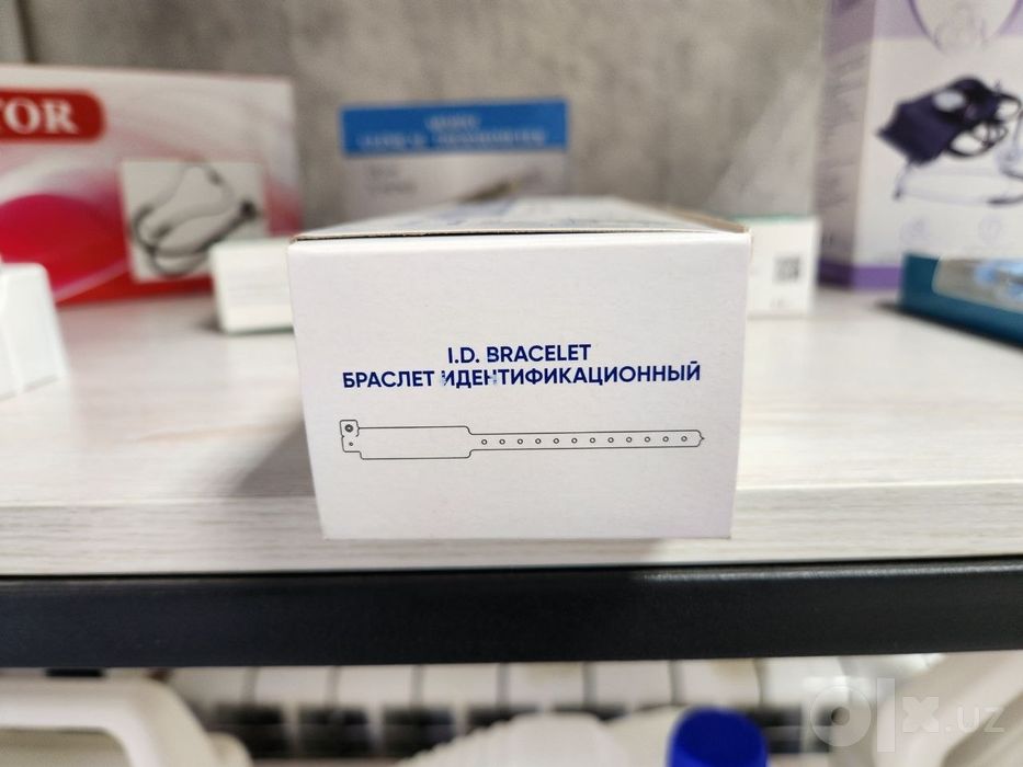 Браслет идентификационный