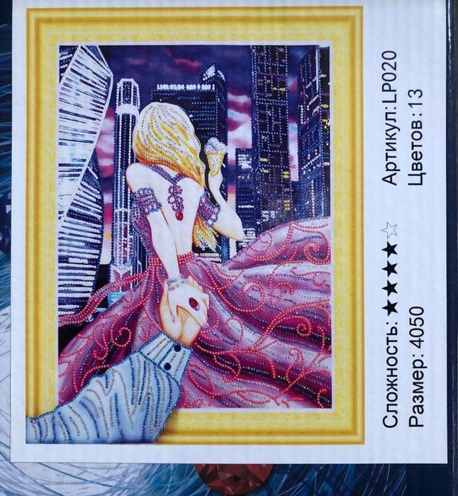 Алмазная вышивка мозаика