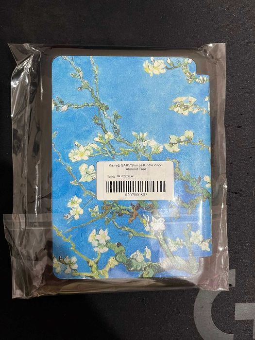Калъф за Kindle 2022 | Case GARV slim for kindle