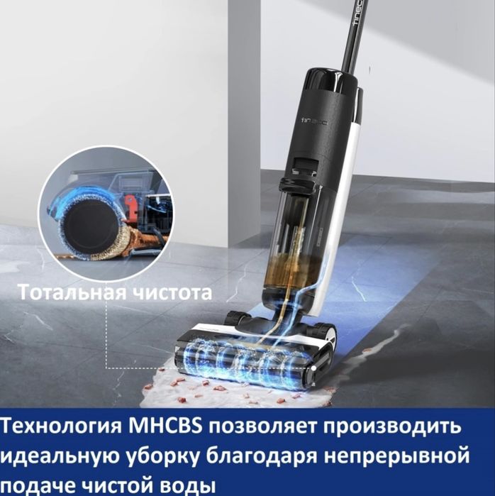 Пылесос срочно Tineco