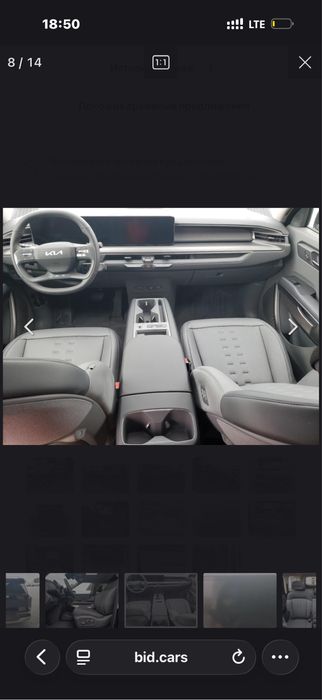 Kia ev9 elektro mobil