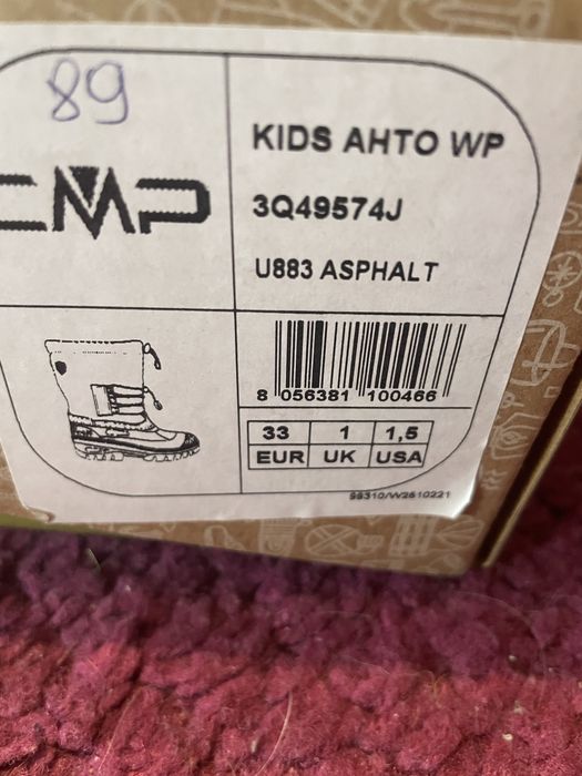 детски ботуши CMP-33