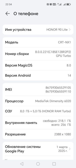 Смартфон телефон Хонор 90 лайт