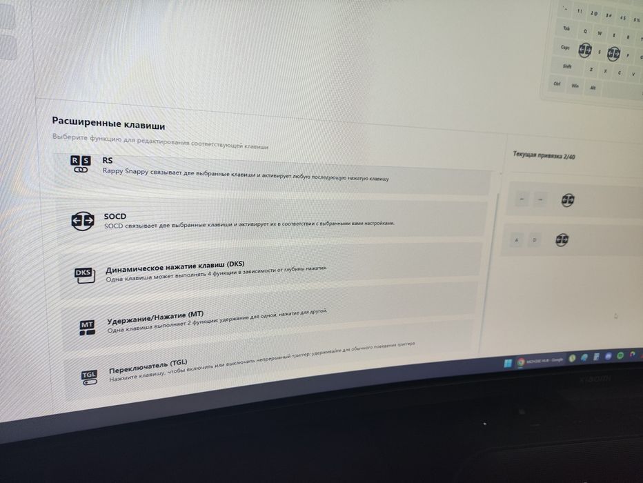 Mchose Mix 87 (E-Sports) Apollo Switch