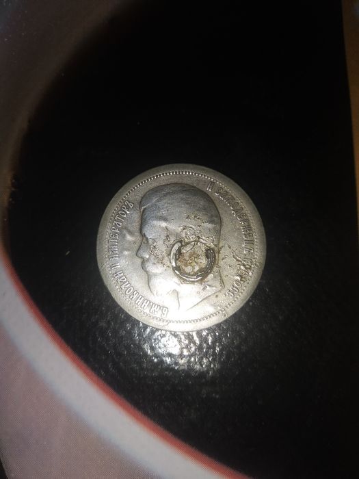 Серебряная манета Никалая.