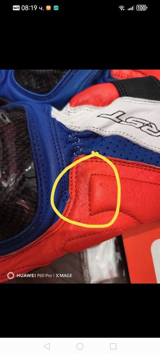 RST Stunt 3
Размер L