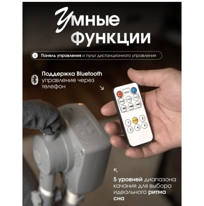 Продам кровать люльку