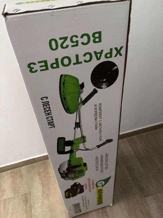 Храсторез Gardenia чисто нов