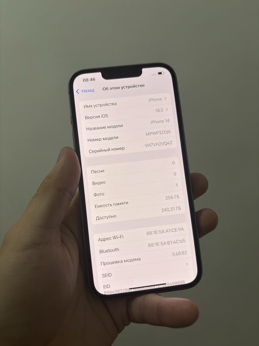 IPhone 14 с коробкой