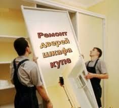 Хамма турдаги мебелларни Сборка-разборка