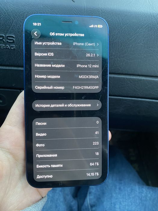 айфон 12 мини 64гб