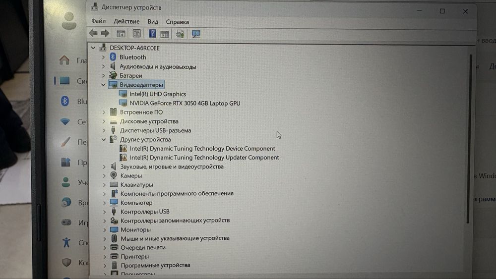 Asus vivobook идеал