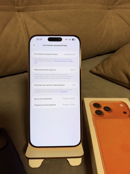 Iphone 15 pro max без ремонта