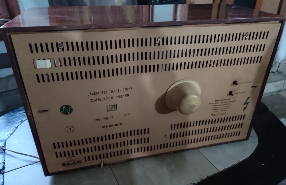 Продавам телевизор София Т59-65 69г.
