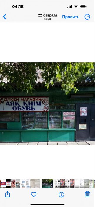 Продам павильон в 20 микрорайоне