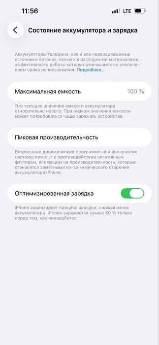 Продам 2 айфона 14 про макс