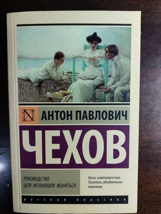 Продаю шесть книг