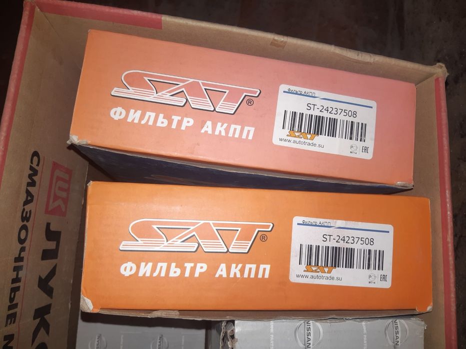 Фильтр АКПП и бензиновый