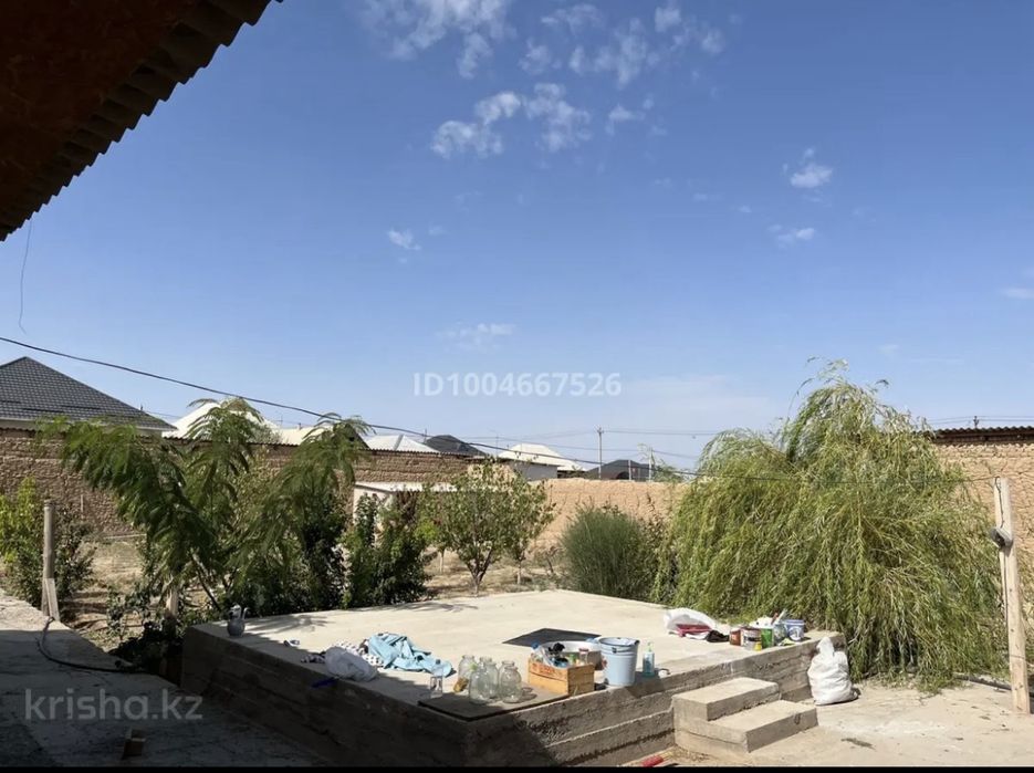 Коммунизм Срочно