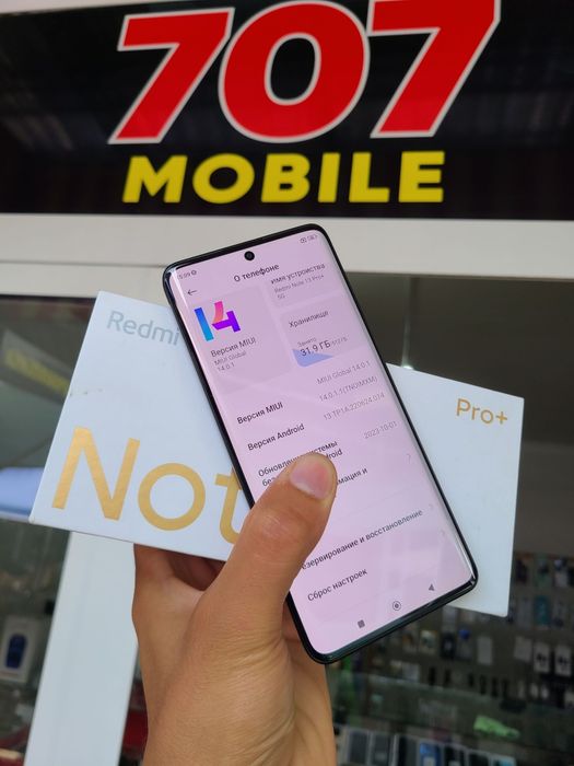 Redmi 13 pro plus 5 G