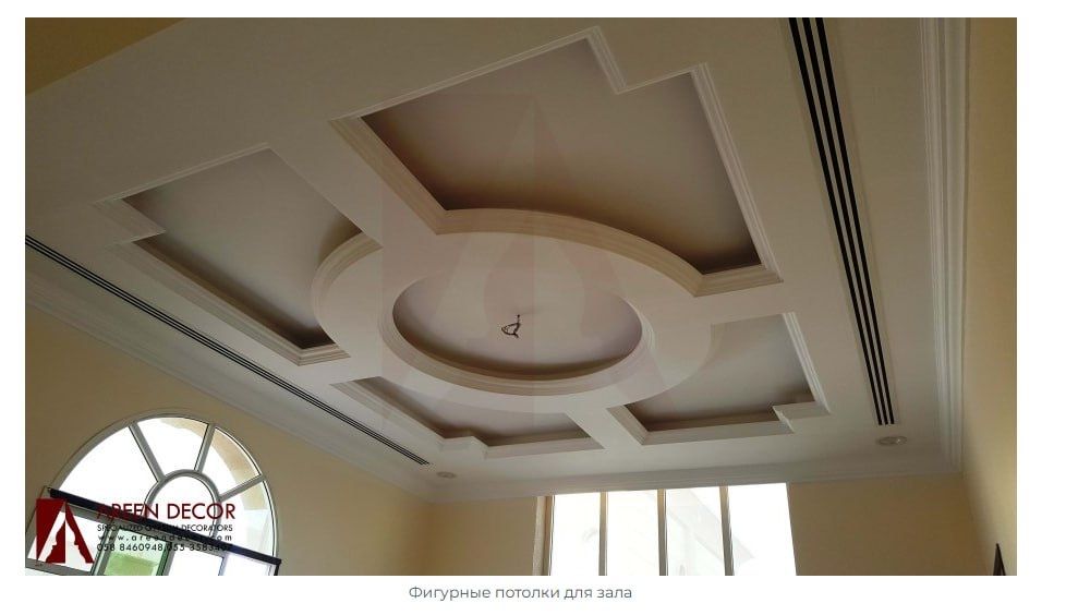 Gipsakarton ishlarini qilamiz