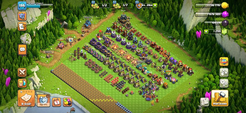 Clash of clans, TH17