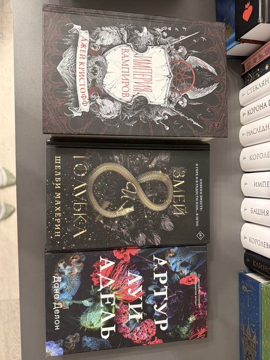 Современные книги