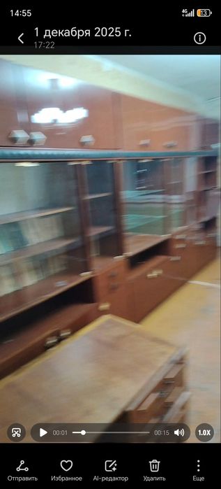 Отдам даром стенку