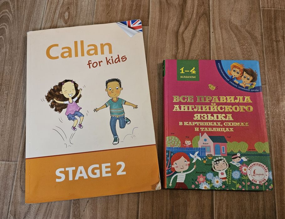 Книги для изучения английского