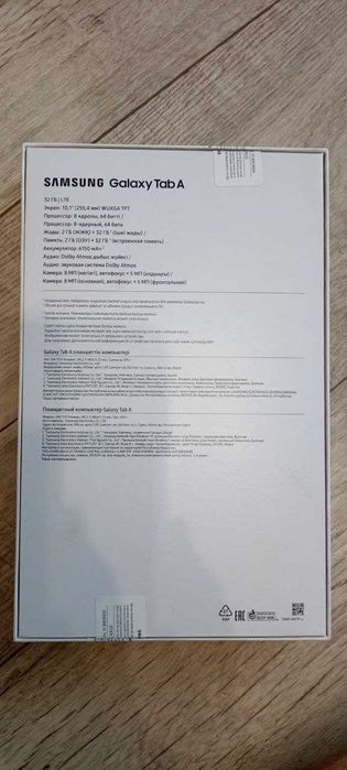Продам планшет Samsung Galaxy Tab A