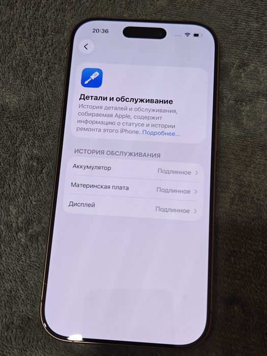 Iphone 16 pro 256gb золотистый