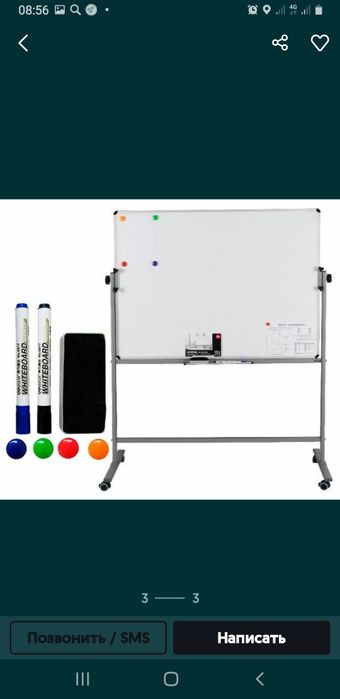 Markerni doska  2 tomonli