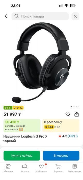 Мощный игровой компьютер