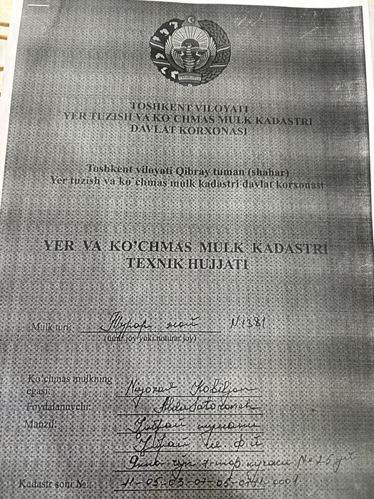 «ДОМ СРОЧНО Продаётся.»