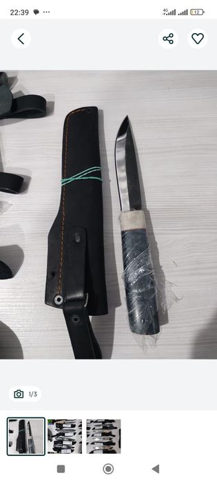 Ножи ручной работы