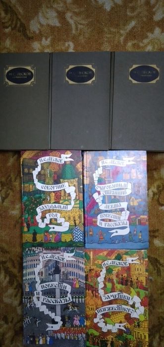 Книги. Разные. Учебники