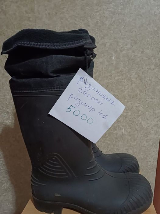 Мужские резиновые сапоги