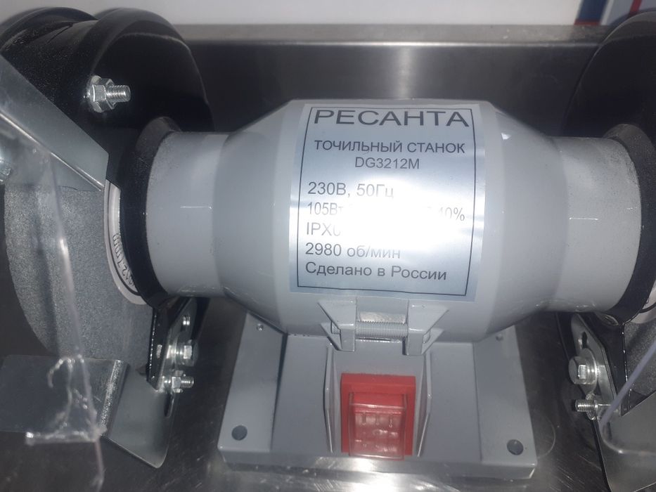 Точилка для ножи нови