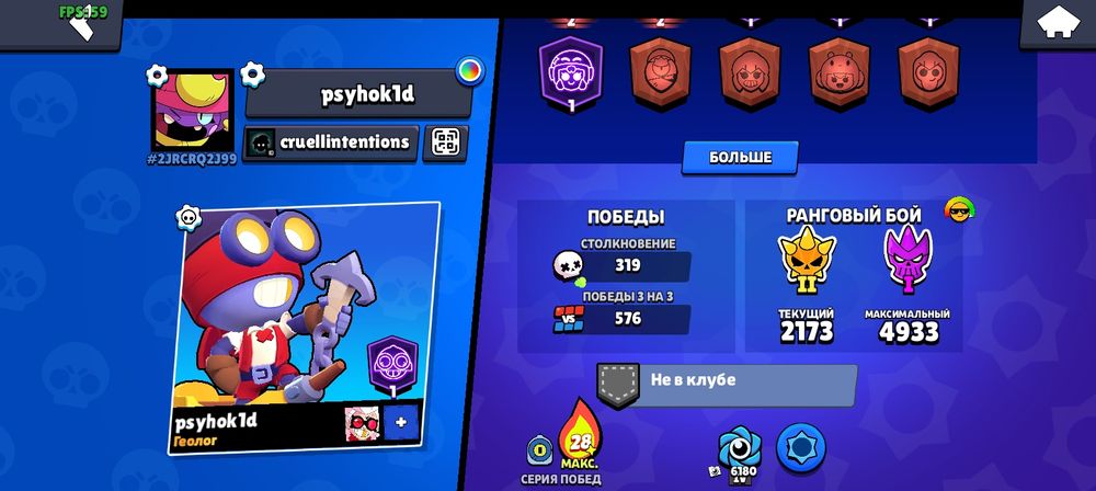 акаунт бравл старс