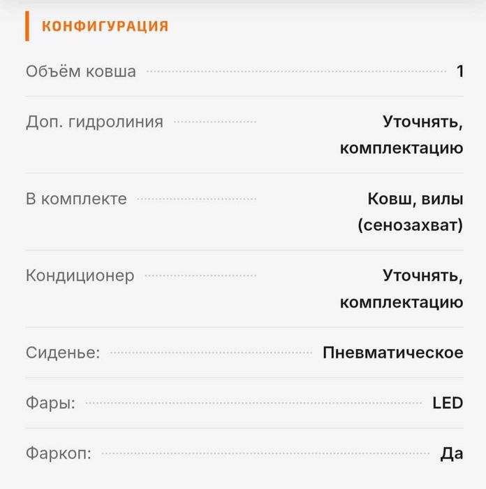 TALANT zl 946 погрузчик