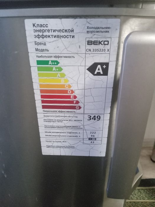 Продам холодильник