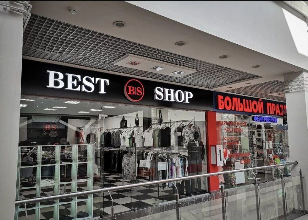 Наружная реклама вывеска под ключ