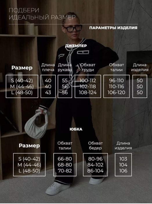 Костюм серый трикотажный