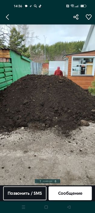Продам телефон айфон