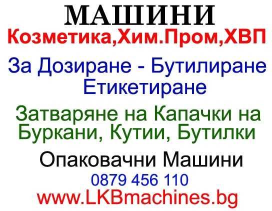 Ръчна преса за  Олио, Масла от  ЯДКИ, Семена.,Орех,Бадем Сусам ,Слънчоглед ,Тивени семки и др