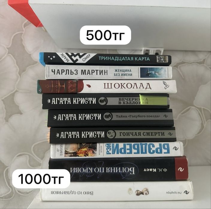 Продам книги, многие не читались
