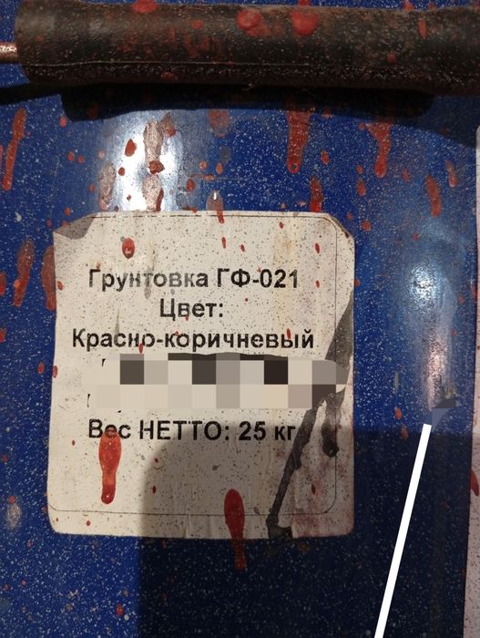 Вёдра металлические