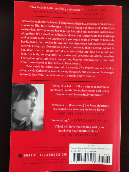 Книга на английски език