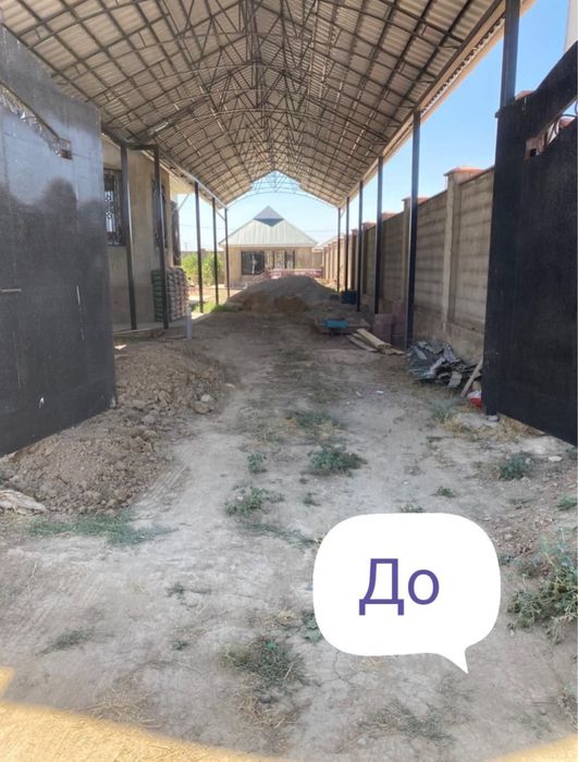 Стяжка фундамент куямыз отмостка