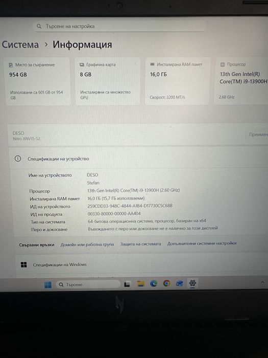 Лаптоп Acer nitro v15 i9 , rtx 5060